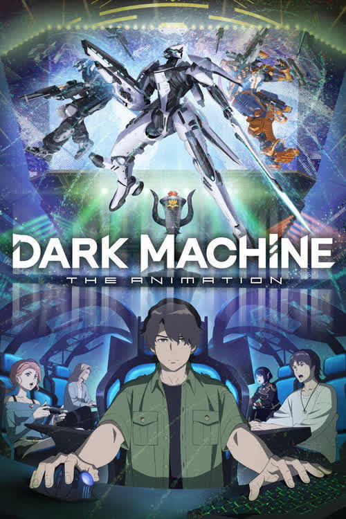 DARK MACHINE THE ANIMATION — постер